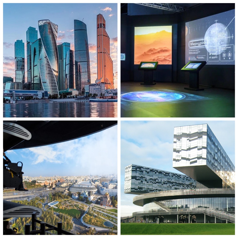 Москва – «сердце» российской науки («Сколково», Национальный центр «Россия», «Москва-Сити», парк «Зарядье», медиакомплекс «Полёт»)