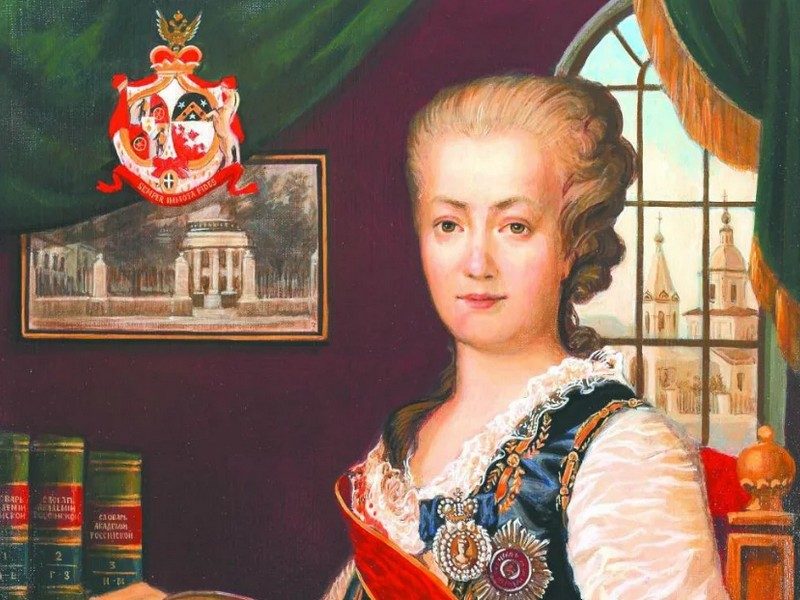 Глава двух академий и подруга императрицы – Екатерина Дашкова (с посещением усадьбы Кирьяново)