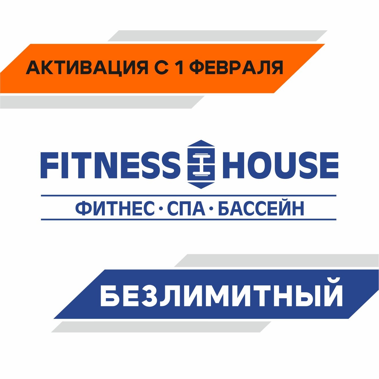 Безлимитный (1 год, 12.00-17.00, неограниченно)