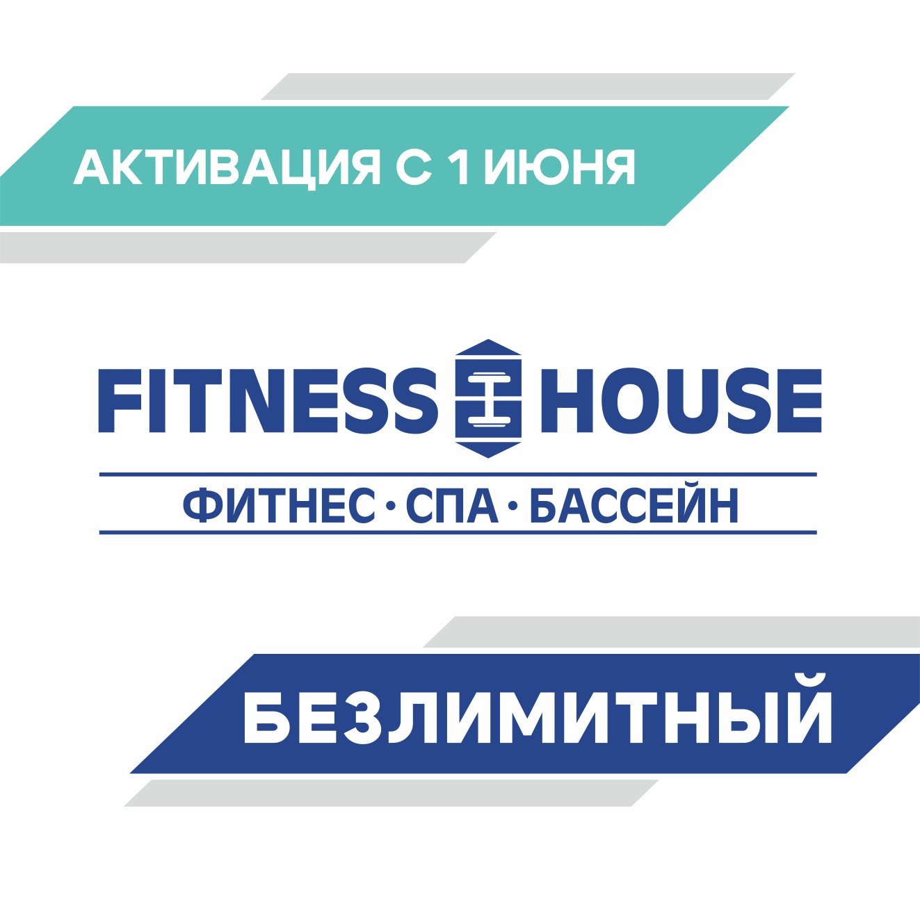 Безлимитный (1 год, 12.00-17.00, неограниченно)