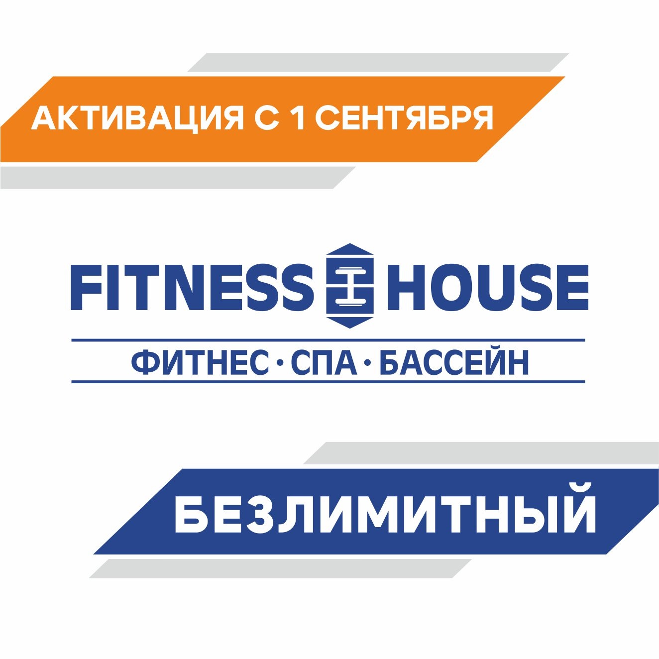 Безлимитный (1 год, 12.00-17.00, неограниченно)