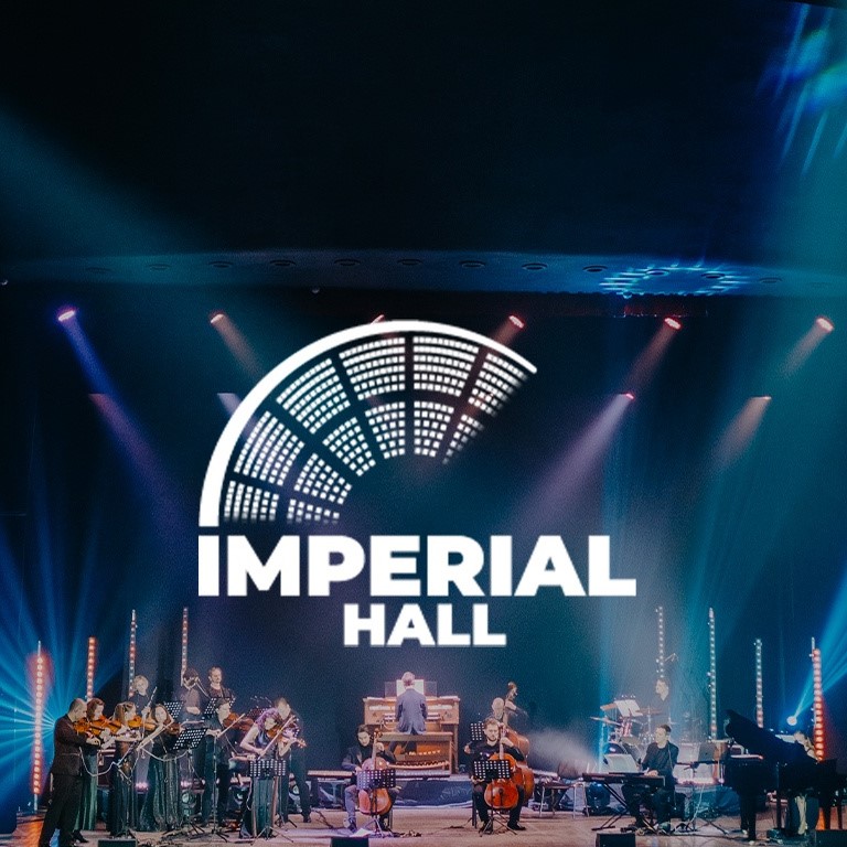Концертный зал Imperial Hall 