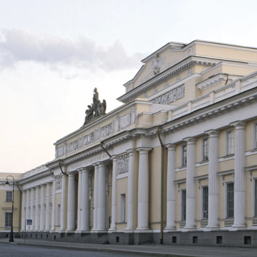 «Российский этнографический музей»