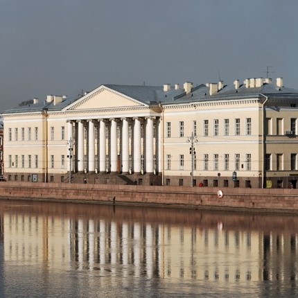 Российская Академия Наук